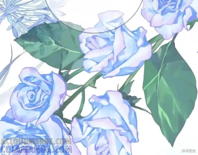 成为怪物皇太子的妻子 - 第三季第12话 - 第109张图