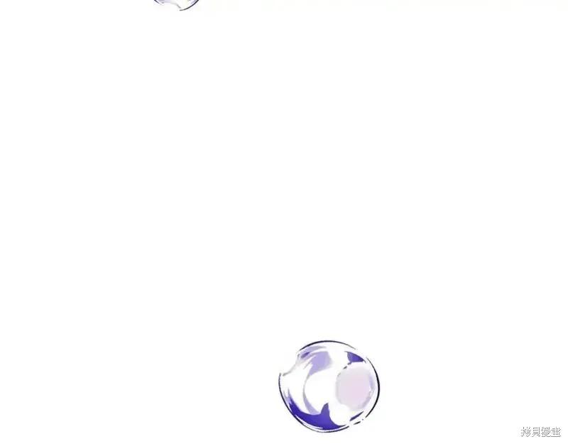 成为怪物皇太子的妻子 - 第三季第12话 - 第116张图