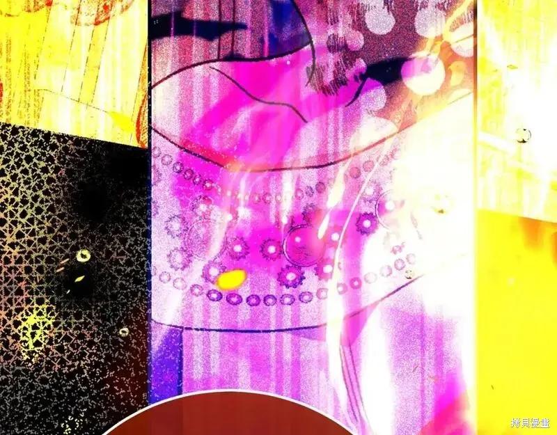 成为怪物皇太子的妻子 - 第三季第12话 - 第35张图