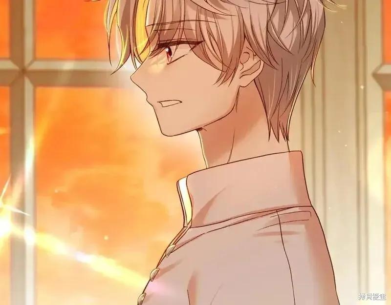 成为怪物皇太子的妻子 - 第三季第12话 - 第39张图