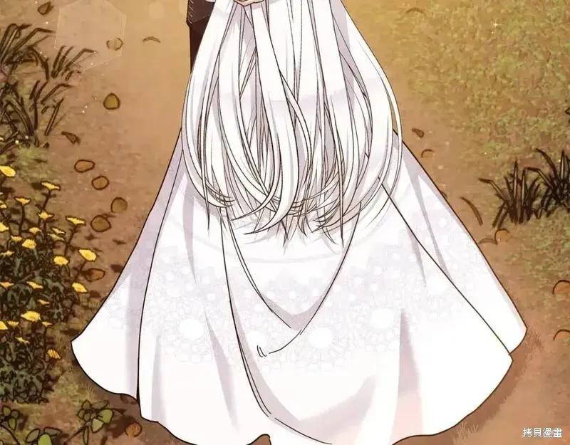 成为怪物皇太子的妻子 - 第三季第12话 - 第244张图