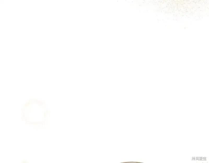 成为怪物皇太子的妻子 - 第三季第12话 - 第59张图