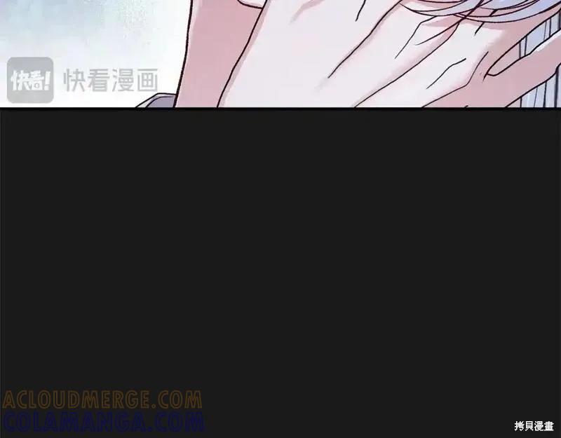 成为怪物皇太子的妻子 - 第三季第12话 - 第161张图