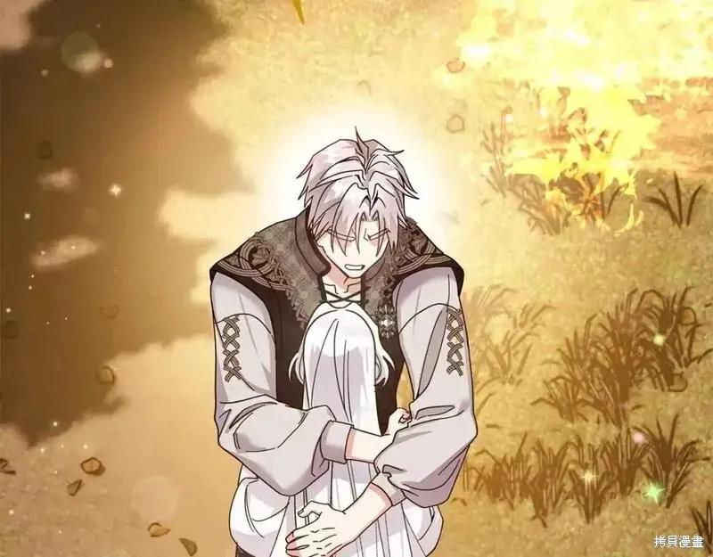 成为怪物皇太子的妻子 - 第三季第12话 - 第243张图