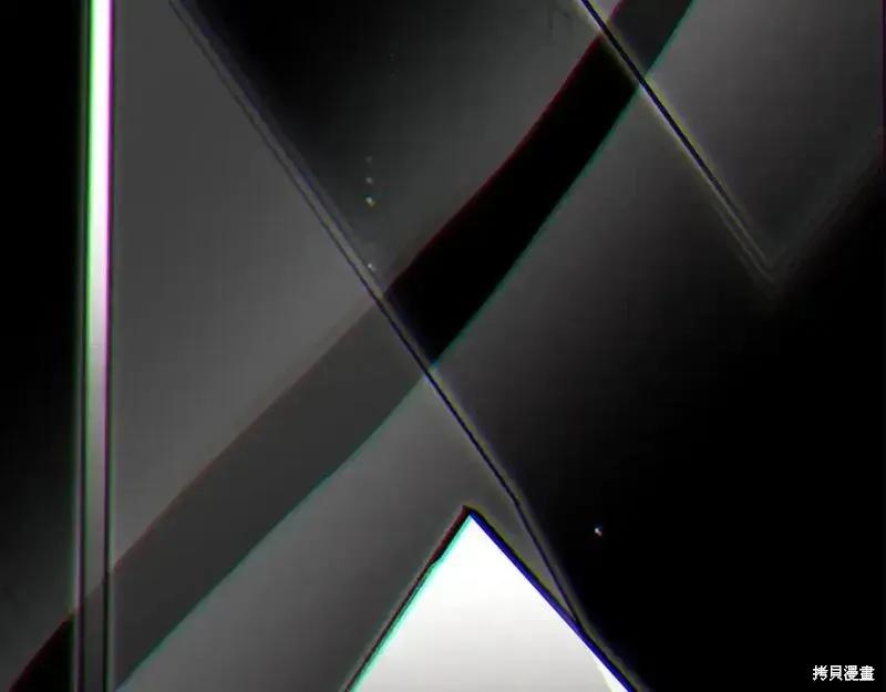 成为怪物皇太子的妻子 - 第三季第12话 - 第142张图