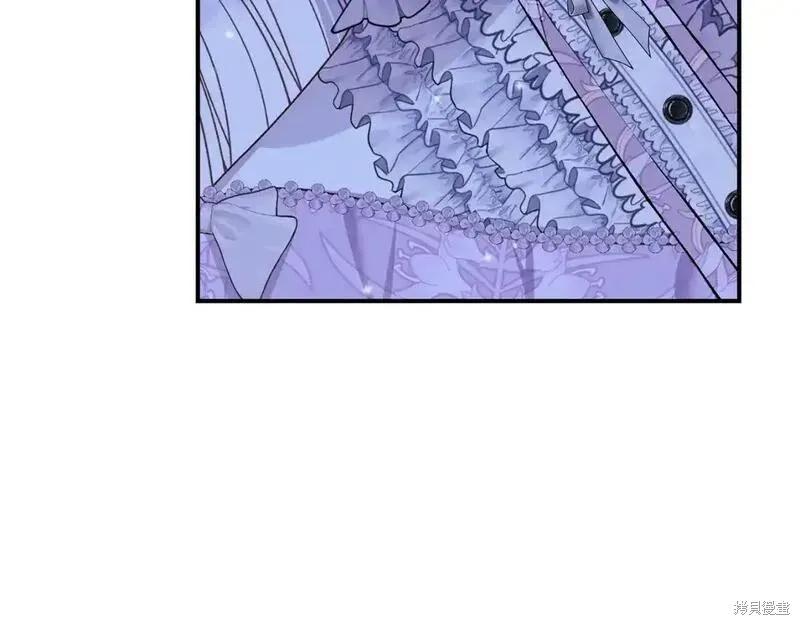 成为怪物皇太子的妻子 - 第三季第12话 - 第100张图