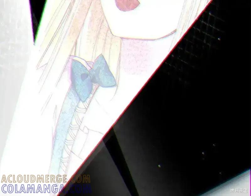 成为怪物皇太子的妻子 - 第三季第12话 - 第137张图