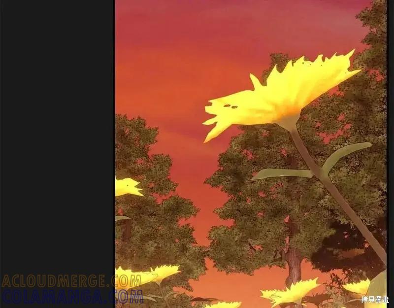 成为怪物皇太子的妻子 - 第三季第12话 - 第221张图