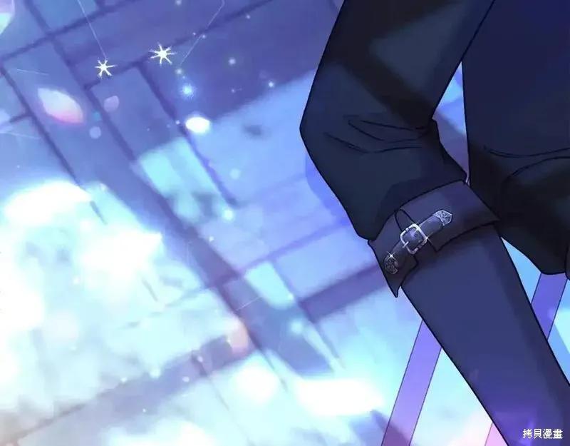 成为怪物皇太子的妻子 - 第三季第12话 - 第122张图