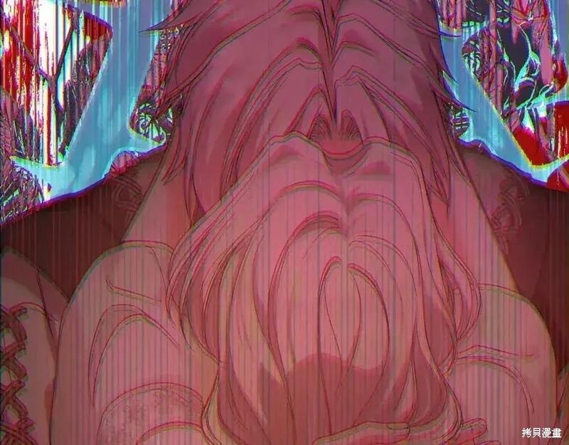 成为怪物皇太子的妻子 - 第三季第12话 - 第262张图