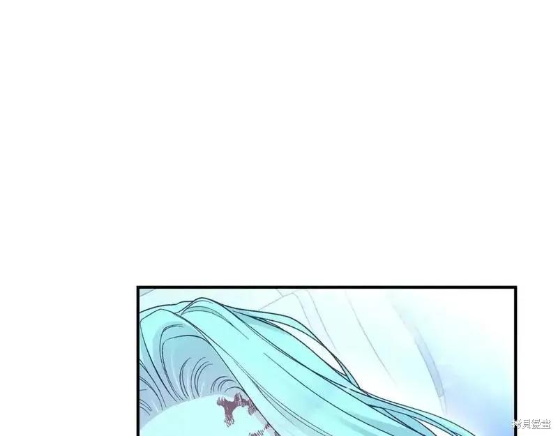 成为怪物皇太子的妻子 - 第三季第12话 - 第98张图