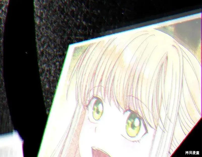 成为怪物皇太子的妻子 - 第三季第12话 - 第136张图