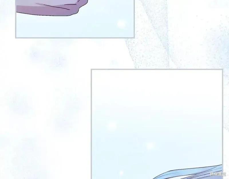 成为怪物皇太子的妻子 - 第三季第12话 - 第112张图