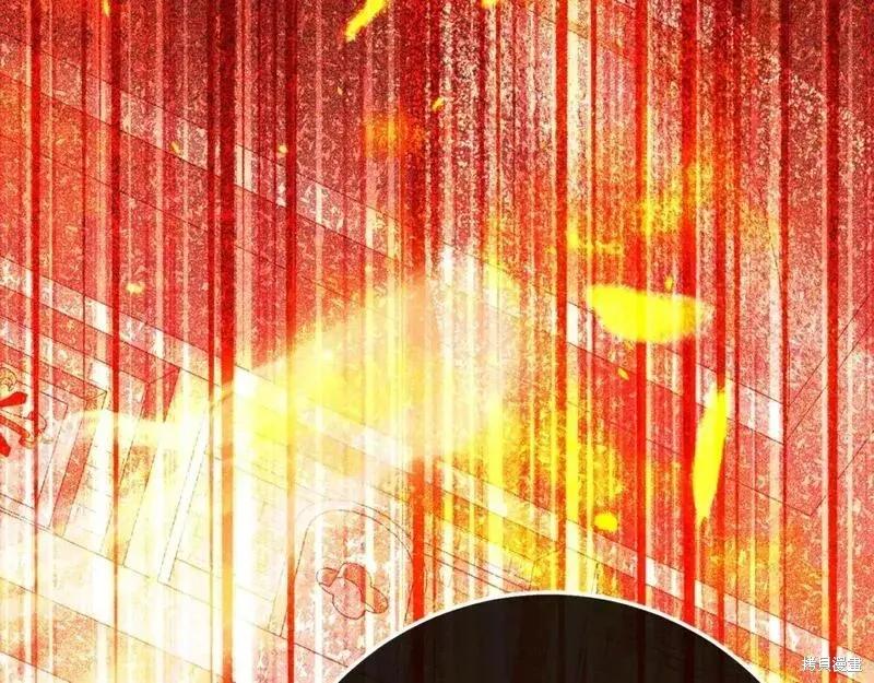 成为怪物皇太子的妻子 - 第三季第12话 - 第32张图