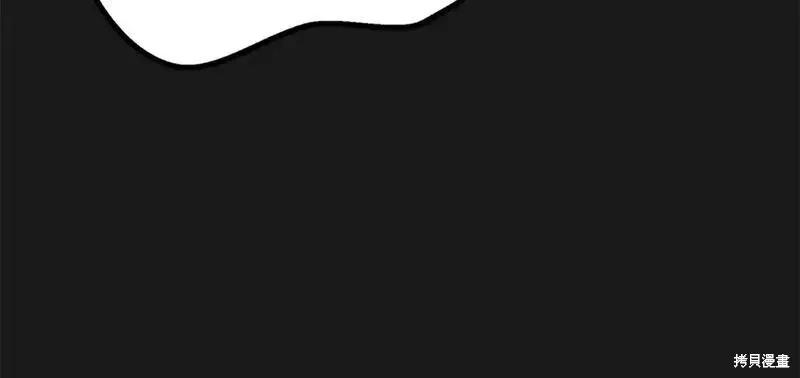 成为怪物皇太子的妻子 - 第三季第12话 - 第218张图