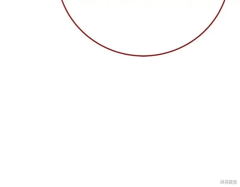 成为怪物皇太子的妻子 - 第三季第12话 - 第78张图