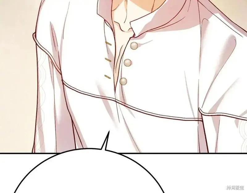 成为怪物皇太子的妻子 - 第三季第12话 - 第54张图