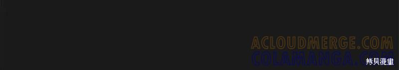 成为怪物皇太子的妻子 - 第三季第12话 - 第181张图