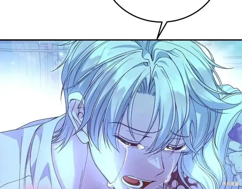 成为怪物皇太子的妻子 - 第三季第12话 - 第102张图