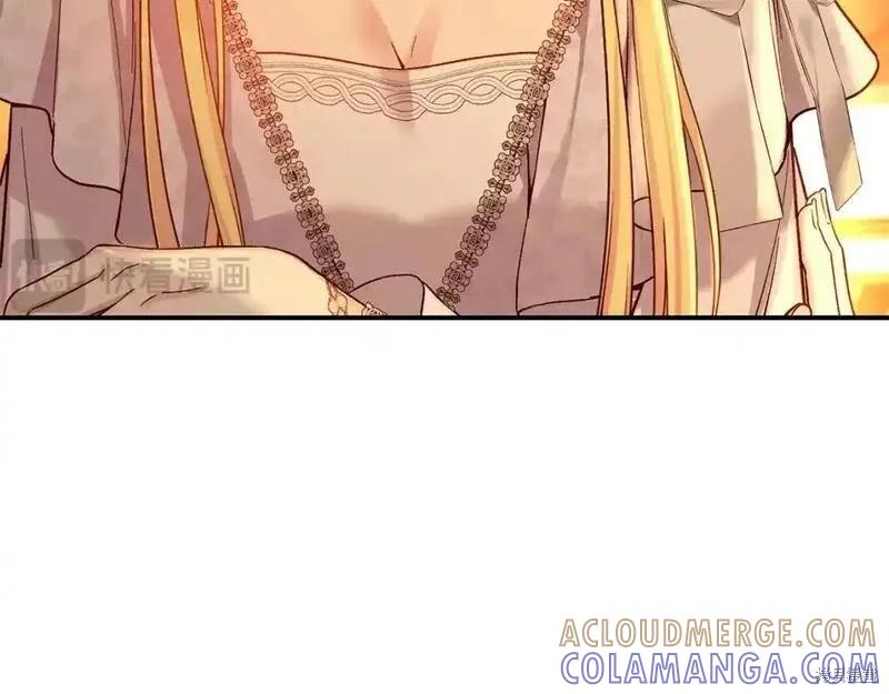 成为怪物皇太子的妻子 - 第三季第12话 - 第73张图