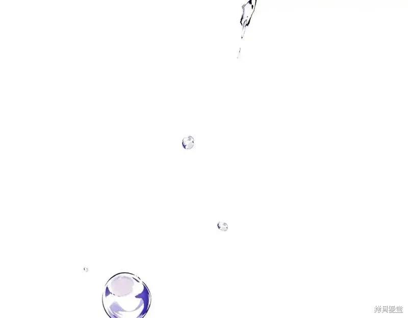 成为怪物皇太子的妻子 - 第三季第12话 - 第115张图