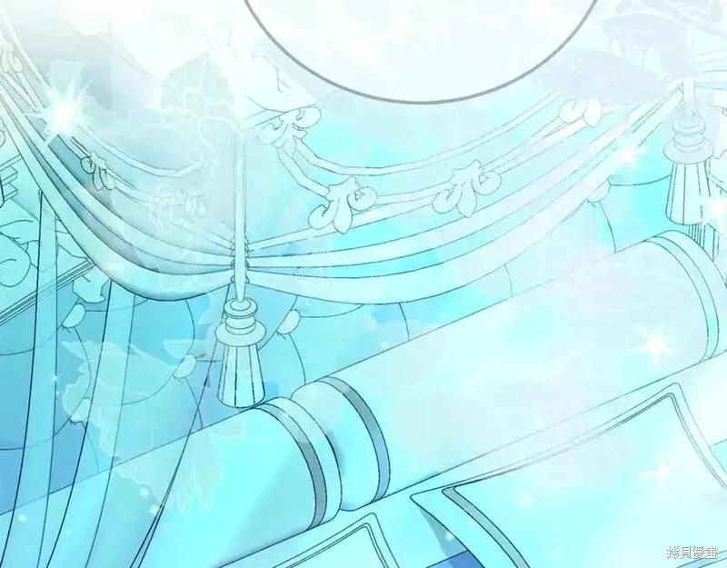 成为怪物皇太子的妻子 - 第三季第12话 - 第106张图