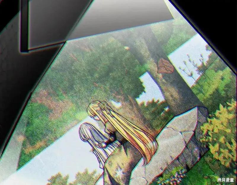 成为怪物皇太子的妻子 - 第三季第12话 - 第143张图