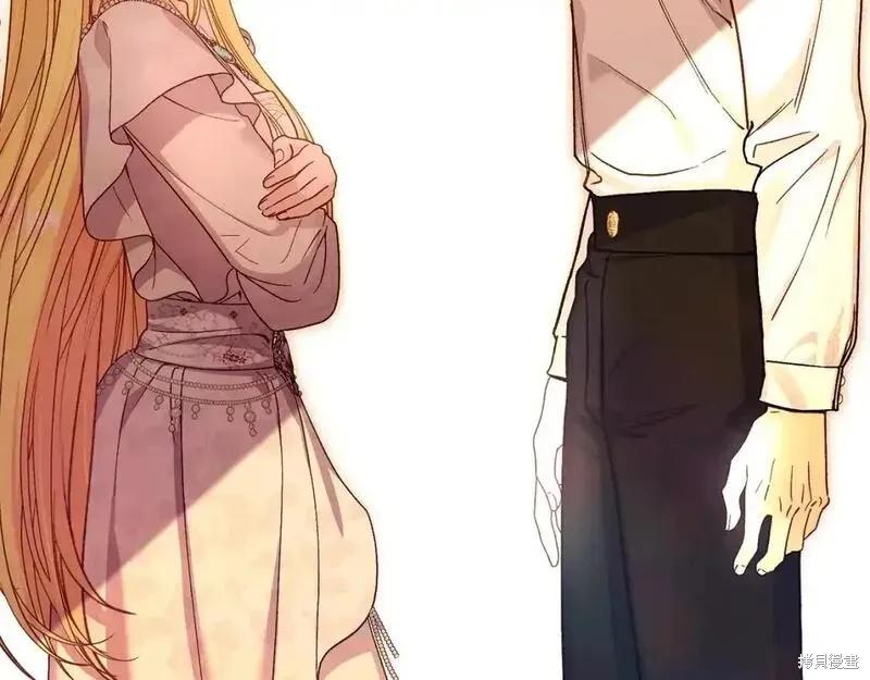 成为怪物皇太子的妻子 - 第三季第12话 - 第84张图