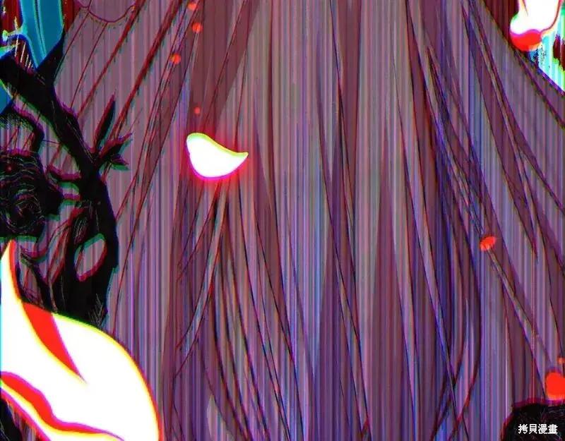 成为怪物皇太子的妻子 - 第三季第12话 - 第264张图