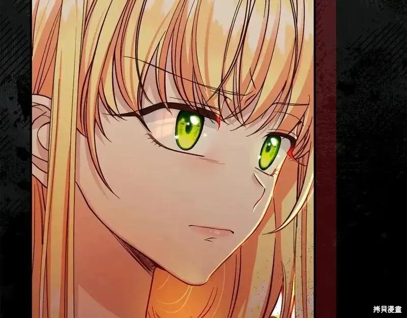 成为怪物皇太子的妻子 - 第三季第12话 - 第42张图