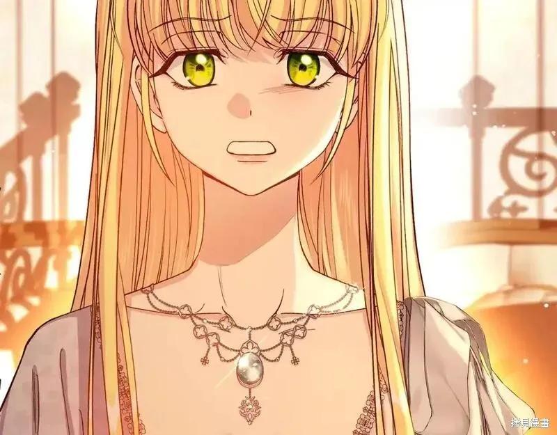 成为怪物皇太子的妻子 - 第三季第12话 - 第72张图