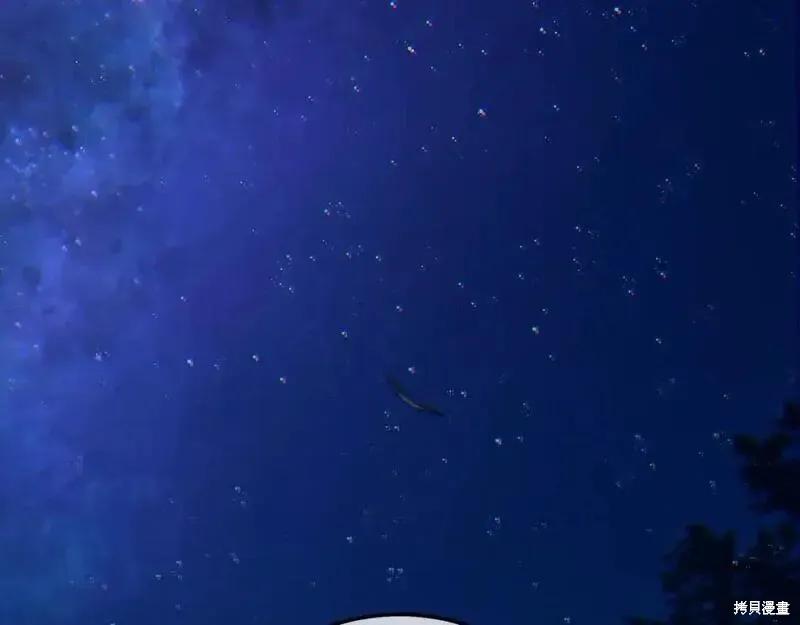 成为怪物皇太子的妻子 - 第三季第12话 - 第156张图