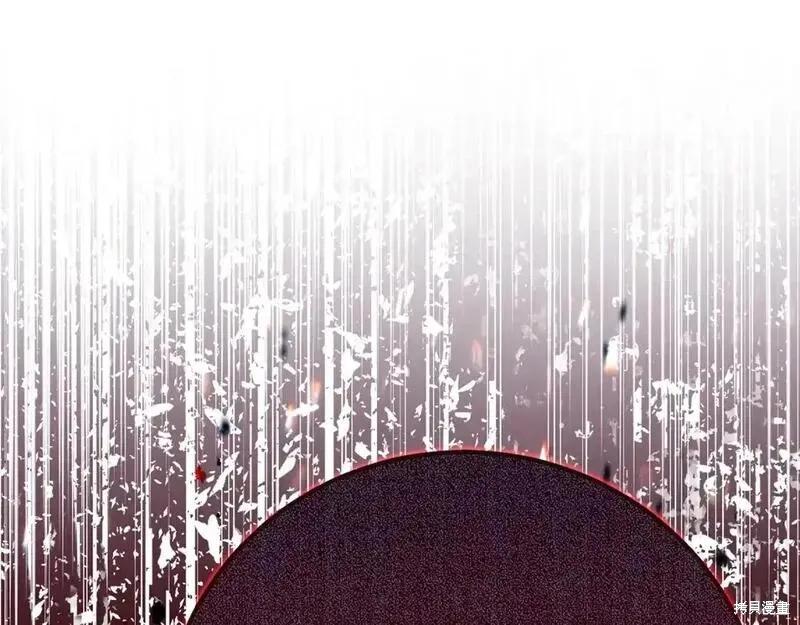 成为怪物皇太子的妻子 - 第三季第12话 - 第18张图