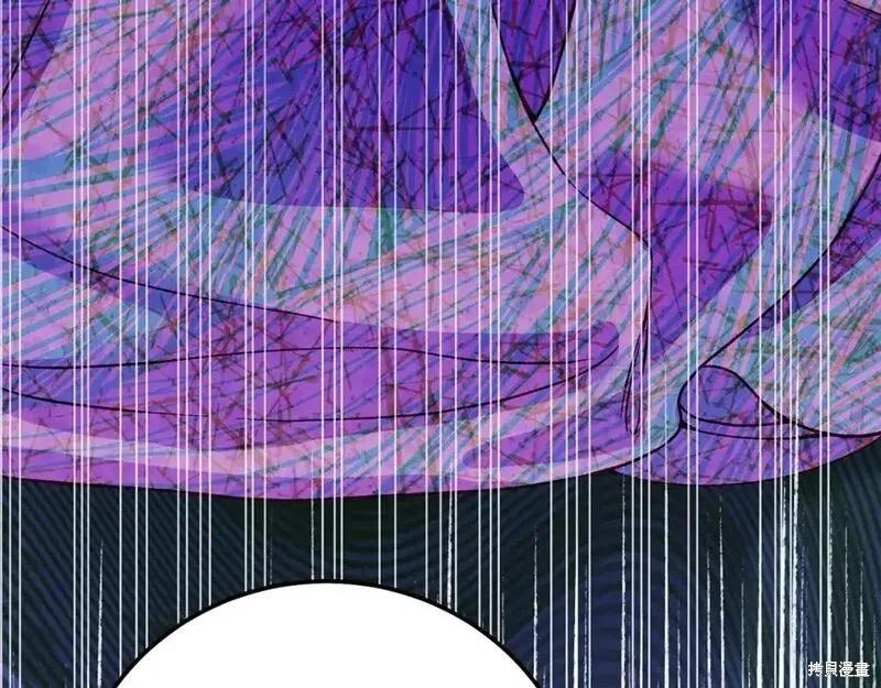 成为怪物皇太子的妻子 - 第三季第12话 - 第51张图