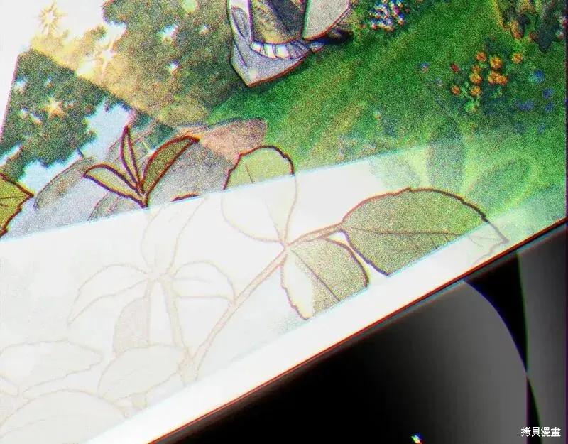 成为怪物皇太子的妻子 - 第三季第12话 - 第144张图