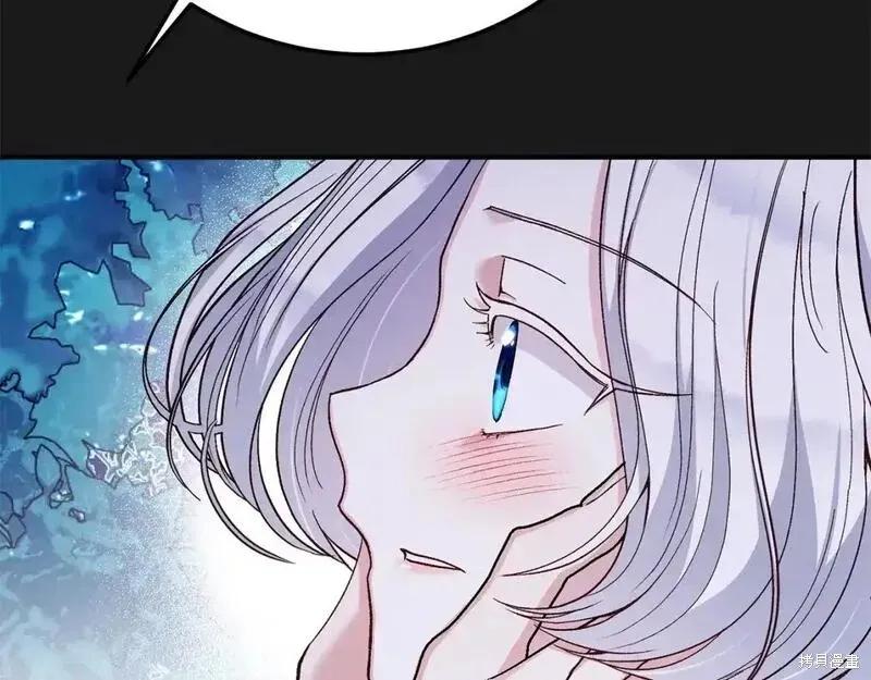 成为怪物皇太子的妻子 - 第三季第12话 - 第160张图