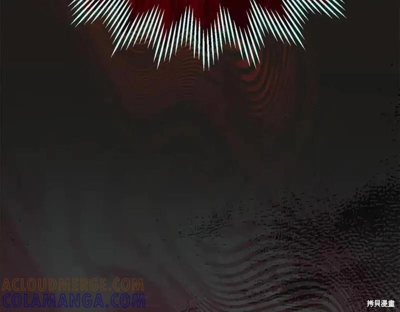 成为怪物皇太子的妻子 - 第三季第13话 - 第149张图