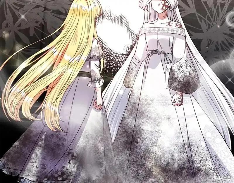 成为怪物皇太子的妻子 - 第三季第13话 - 第206张图