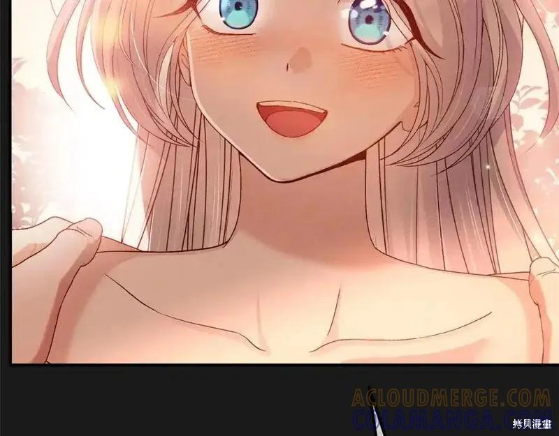 成为怪物皇太子的妻子 - 第三季第13话 - 第9张图