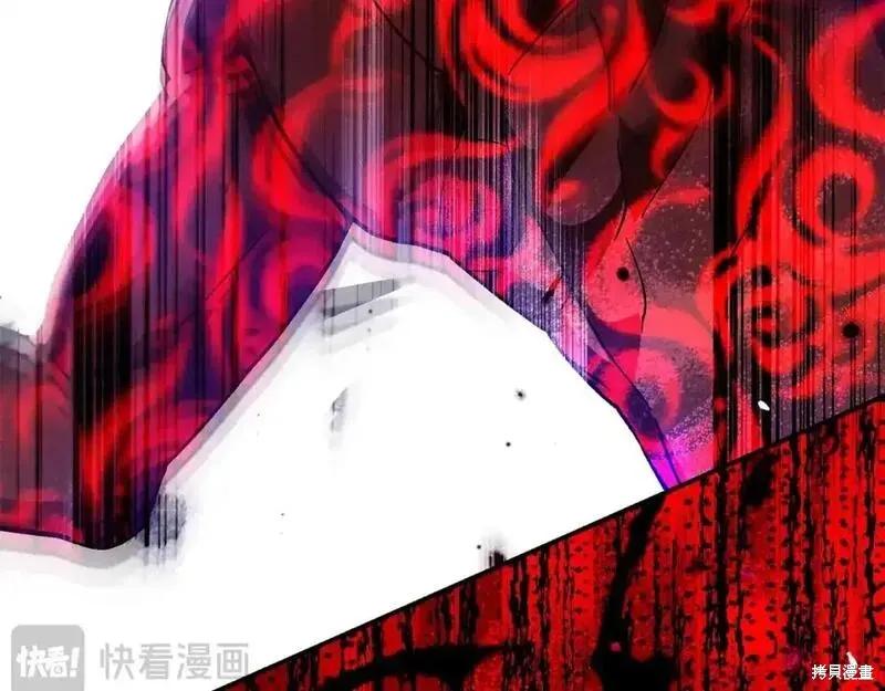 成为怪物皇太子的妻子 - 第三季第13话 - 第174张图