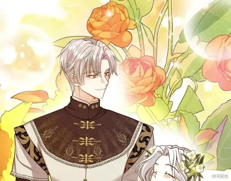 成为怪物皇太子的妻子 - 第三季第13话 - 第31张图