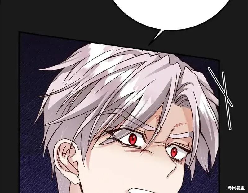 成为怪物皇太子的妻子 - 第三季第13话 - 第55张图