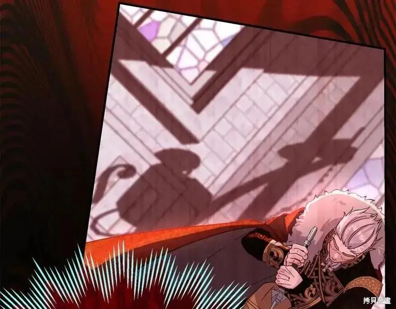 成为怪物皇太子的妻子 - 第三季第13话 - 第146张图