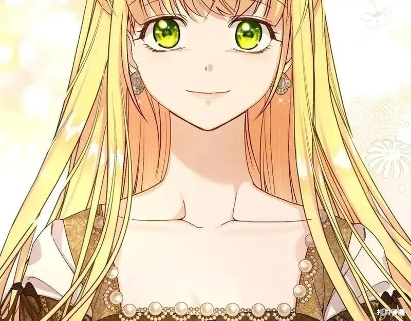 成为怪物皇太子的妻子 - 第三季第13话 - 第107张图