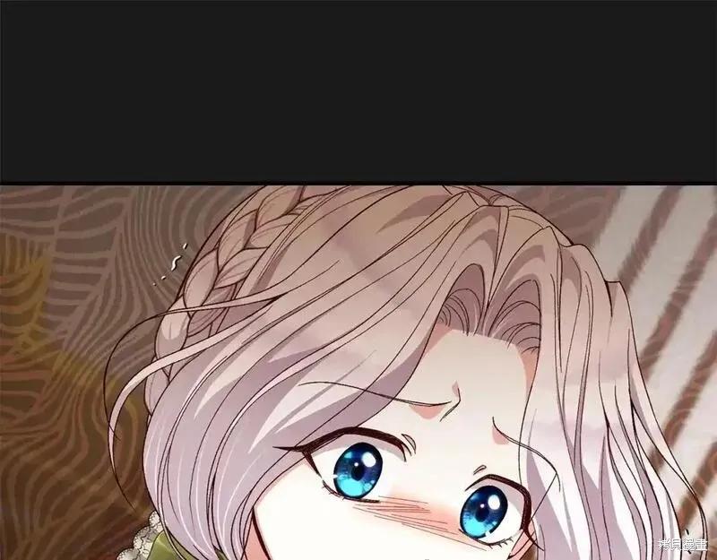 成为怪物皇太子的妻子 - 第三季第13话 - 第79张图