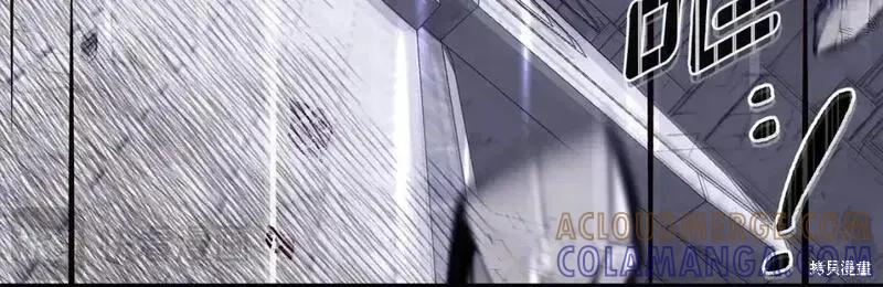 成为怪物皇太子的妻子 - 第三季第13话 - 第261张图