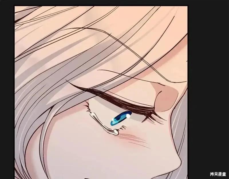 成为怪物皇太子的妻子 - 第三季第13话 - 第132张图