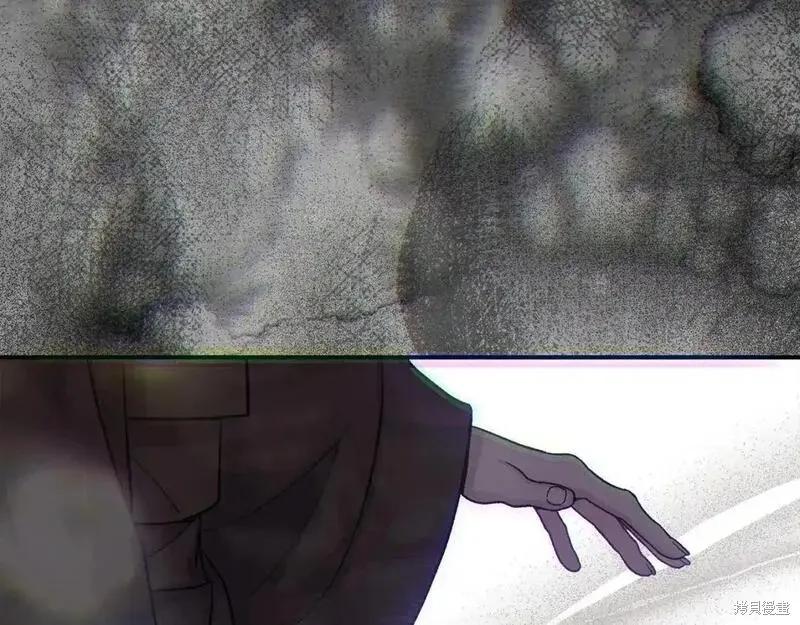 成为怪物皇太子的妻子 - 第三季第13话 - 第270张图