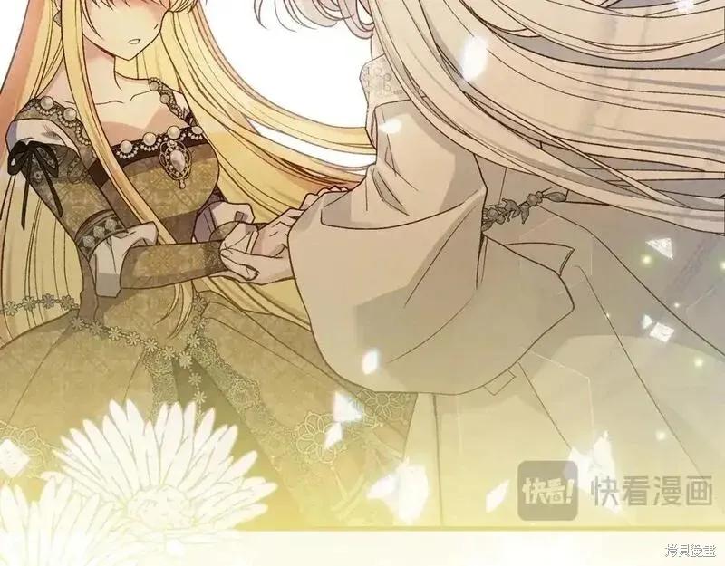 成为怪物皇太子的妻子 - 第三季第13话 - 第102张图