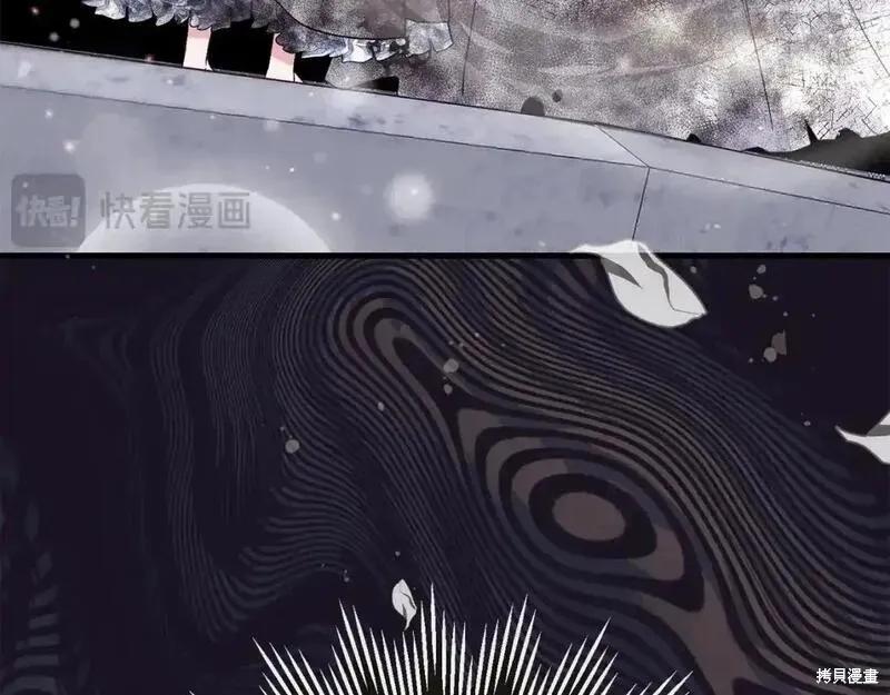 成为怪物皇太子的妻子 - 第三季第13话 - 第207张图